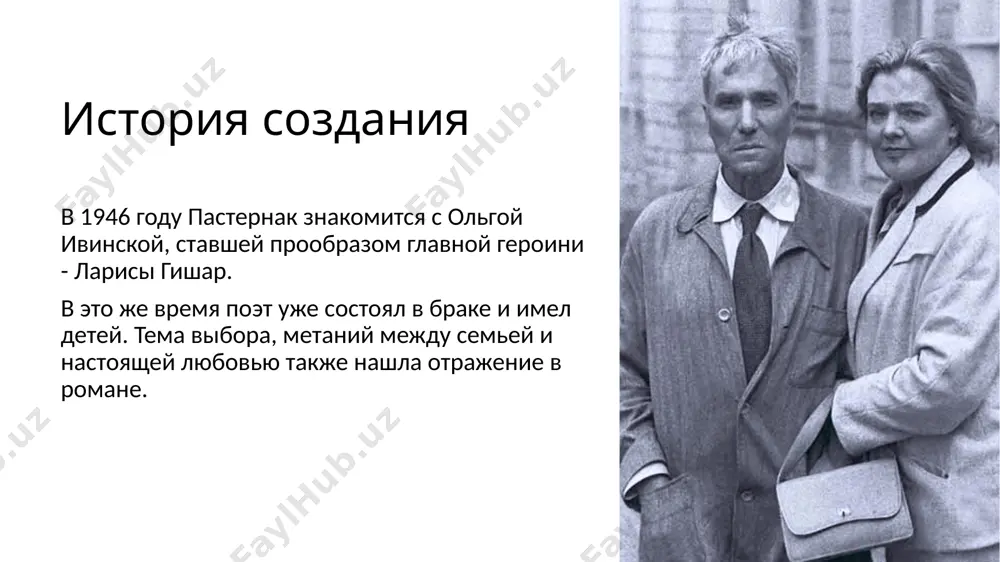 борис пастернак доктор живого - Page 3