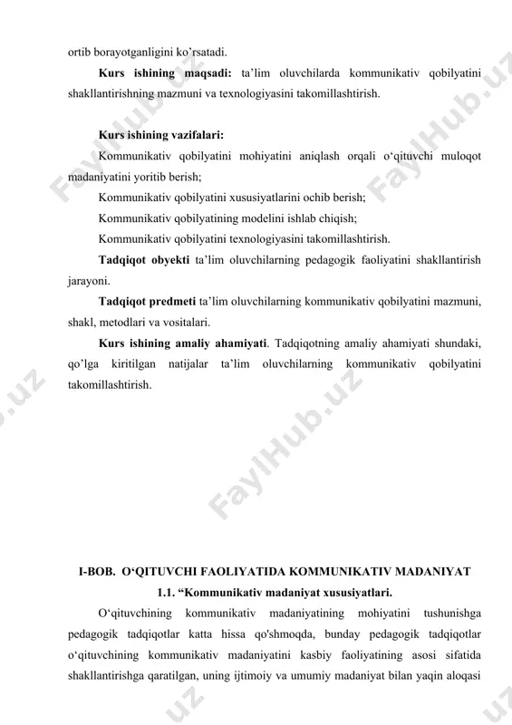 gi o‘qituvchining o'ziga xos shaxsiy sifati pedagogik ochiqlik(kasbiy va pedagogik ochiqlik, viktor abramovich kan-kalikning fikriga ko'ra) bolalar bilan samarali o'zaro ta'sir qilish qobiliyati sifatida ochiqlik va ekstroversion shakllanishi uchun qulay shart-sharoitlar yaratilishi zarur. pedagogik jamoatchilikning yetakchi belgilari quyidagilarni o'z ichiga oladi: 1) o‘qituvchini o`qituvchi bilan muloqotga bo'lgan ehtiyoj; 2) uning ijobiy hissiy tonalligi; 3) aloqa bilan qoniqishning ustunlik tajribasi; 4) o'zaro shaxslarni jalb qilish (o'qituvchilar va o‘qituvchilar); 5) o‘qituvchilar bir – birini tushunish, individual va guruh aloqalarini o'rnatish qobiliyati; 6) o‘qituvchilararo qarama-qarshiliklarni konstruktiv hal etish; 7) muloqotning insonparvarligi; 8) aloqa estetikasi[footnoteref:3]. [3: pedagogik mahorat (uslubiy qo’llanma) - e.nasimov, n.narziyeva – samarqand – 2008.] o‘qituvchining kommunikativ sifatida jozibadorligi aleksey alekseyivich leontyev "shaxsiyatining yorqinligi", kasbiy bilim, ijodiy o'ziga xoslik, yuksak umumiy va ma'naviy-estetik madaniyat, pedagogik mahorat va boshqalar bilan bog'liq. xavfsizlik rivojlanishga yordam beradi idrok qobiliyatlari ular orasida: professional hushyorlik, kuzatuvchanlik, tashqi ko'rinishlar bilan o‘qituvchilarning ichki holatini tez va to'g'ri tuzatish qobiliyati, …