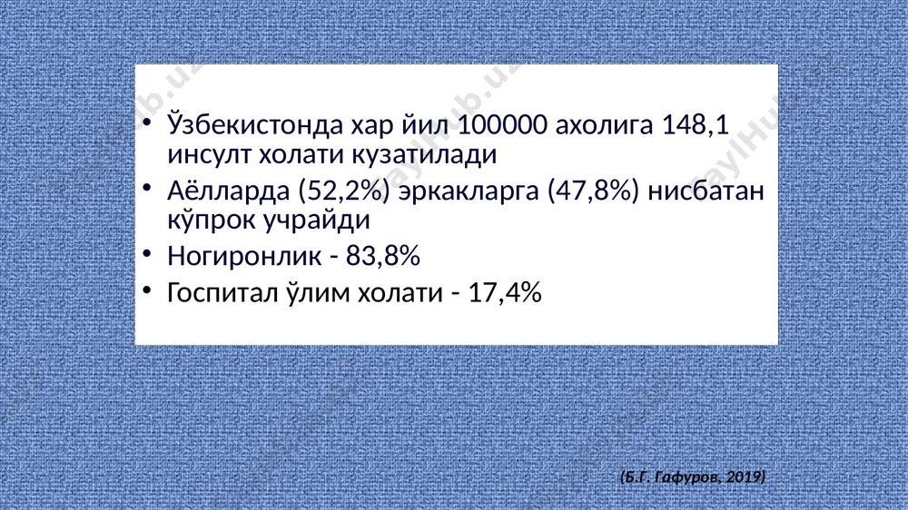 arteriyalararo shunt qo'llanilishi shart deb xisoblaymiz. braxitsefal stvol ko'plab zararlanishida aorto - bikarotid shuntlash ko'p qavatli zararlanishda aorto – umumiy uyqu – umrov osti shuntlash podklyuchichno-sonnoe, sonno-podklyuchichnoe i sonno-sonnoe shuntirovanie o'mrov osti arteriyasining rezektsiyasi, trombendarterektomiya va umumiy uyqu arteriyasiga reimplanatatsiyasi o'mrov osti arteriyasi 1 segmenti okklyuziyasida o'mrov osti arteriyasi protezlash braxiotsefal stvol okklyuziyasida protezlash transklavikulyar usulda umurtqa arteriyasidan trombendarterektomiya btssning ballon angioplastikasi bemor ya. 62 yosh. european heart journal 2014 asimptom bosqichida bo'lgan bemorlarga uyqu arteriyalari stentlashga ko'rsatma ko'rsatma asimptom bosqichida bo'lgan bemorlarga uyqu arteriyalari stentlash yuqori ixtisoslashtirilgan markazlarda bajarilish kerak stentlashdan keyin asoratlar (insult va o'lim xolati 3%dan ko'p bo'lishi kerak emas)!!! na osnovanii rezultatov privedennix issledovaniy ustanovleni pokazaniya k karotidnoy endarterektomii: u patsientov s asimptomnimi porajeniyami ili xronicheskim techeniem smn operatsiya pokazana pri gomogennix blyashkax, sujivayu­shix prosvet sosuda na 70 % i bolee, pri geterogennix i gipoexogennix, a takje iz'yazvlennix blyashkax — ot 60 % i bolee. * …