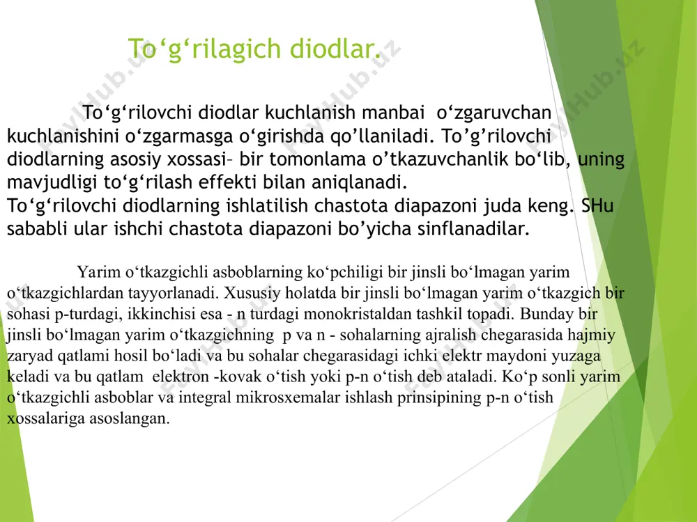 ik inertsiyaga ega, chunki kichik yuzaga ega bo’lgan nuqtaviy r-n o’tishga ega va shu sababli ularning to’siq sig’imi pikofaradning bir qismini tashkil etadi. shottki to’sig’ili diodlar kuchlanish manbai qayta ulagichlarida keng tarqalgan, chunki ular qayta ulanish ishchi chastotasini 100 kgts va undan yuqoriga orttirishga, radioelektron apparatura og’irligi, o’lchamlarini kichraytirishga va kuchlanish manbai fik oshirishga imkon yaratadilar. shottki to’sig’i metallni yarim o’tkazgich bilan kontakti natijasida hosil qilinadi. yarim o’tkazgich material sifatida ko’p hollarda n–turdagi kremniy, metall sifatida esa al, au, mo va boshqalar qo’llaniladi. bu vaqtda metall chiqish ishi kremniy chiqish ishidan katta bo’lishi talab qilinadi. yarim o’tkazgichli diod yarim o‘tkazgichli diod (yo’d) ikki elektrodli qurilma bo‘lib, uning ishlashi n-p o‘tishni elektrik xususiyatlarga, yoki metal yarim o‘tkazuvchi kontaktini ishlatilishiga asoslangan. diod deb odatda bir yoki bir necha elektr o’tishlar va tashqi zanjirga ulanish uchun ikkita chiqishga ega bo’lgan elektr o’zgartirgich asbobga aytiladi. yarim o’tkazgichli diodlar ma’lumotnomalarda radioelektron apparaturalarda qo’llanilish sohalari yoki …