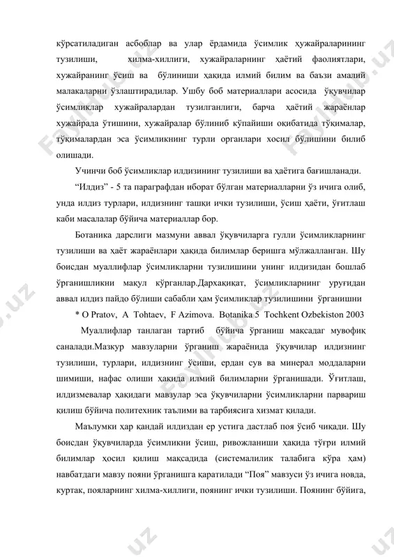 ушунчаларни ўрганишади. шакли ўзгарган ер ости поялари, тугунак ва илдизпоялар мавзуларини ўрганиш эса ўқувчиларни поятехник таълим олишларига имкон беради. дарсликнинг навбатдаги боби “барг” мавзусидир. ушбу мавзуни ўрганиш давомида. ўқувчилар баргларнинг ташқи тузилиши, оддий ва мураккаб барглар, баргларнинг пояда жойланиши, баргларнинг хужайравий тузилиши ва барглардаги фотосинтез, органик моддалар хосил бўлиши, нафас олиш, сув буғлантириши, хазонрезлик ходисалари ҳақида билим ва малакалар хосил қилишади. барг мавзуси ўсимликларни табиатда, ҳайвонот дунси ва инсон ҳаётида яшил ўсимликларнинг қандай катта аҳамиятга эга эканлигини ўрганишга, ўқувчиларни илмий дунёқараши, тафаккур қилиш, экологик тарбияланишларига асос бўлади. хусусан, баргда ўтадиган фотосинтез жараёни, органик моддаларни хосил бўлиши каби мавзулар ўқувчиларни ўсимликлар дунёсига бўлган қизиқишларини янада орттиришга сабаб бўлади. 6- боб ўсимликларнинг вегетатив кўпайиши деб номланади. мазкур мавзу ўқувчиларга ёввойи ва маданий ўсимликларнинг вегетатив кўпайишининг мохияти, хилларини ўрганишга қаратилади.. вегетатив кўпайиш мавзуси ўқувчиларга ўсимликларни қаламчалардан, кўпайтириш, пайвондлаш ва унинг хиллари ҳақида билимлар бериш билан бир қаторда уларда ўсимликларни юқорида кўрсатилган йўллари орқали …