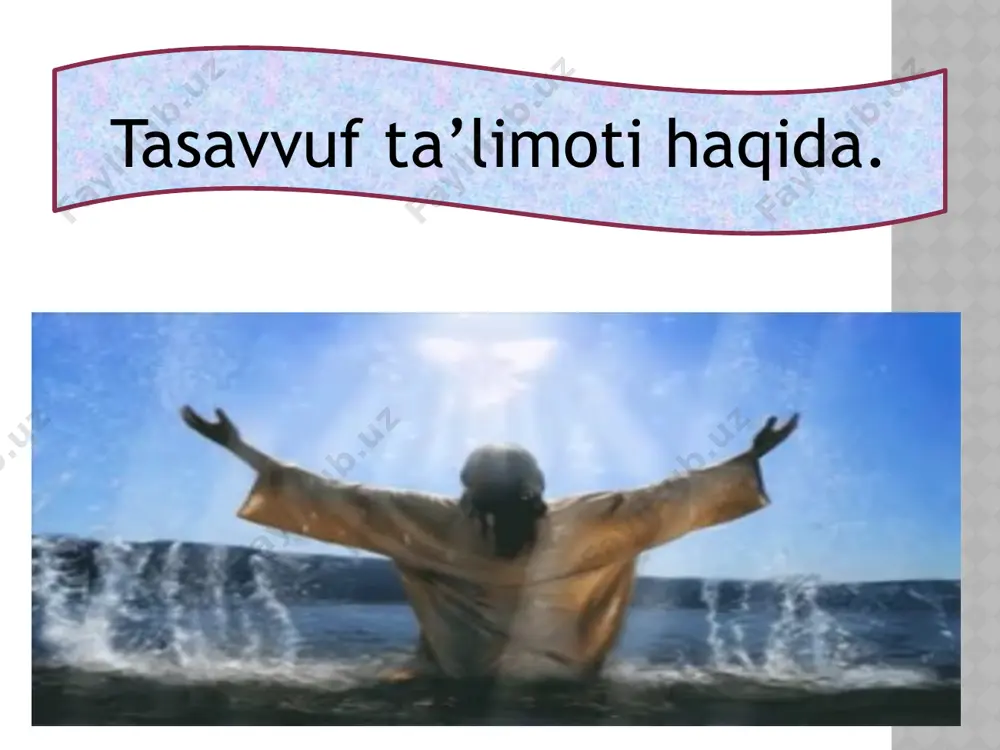 sirli, diniy-falsafiy dunyoqarash bo’lib, inson o’zining shaxsiy ruhiy tajribasi vositasida xudo bilan bevosita ruhiy aloqa o’rnata olish xudo yoki xudolar, g’ayritabiiy kuchlar mavjudligiga ishonish. din muayyan ta’limotlar, his-tuyg’ular, toat-ibodatlar va diniy tashkilotlarning faoliyatlari orqali namoyon bo’ladigan, hayot yaratilishini tasavvur qilishning alohida tarzi. tasavvuf va din xulosa xullas kalom, inson tarbiyasi, insonni nuksonlar gunoxlardan kutkarish ulug ajdodlarimizning kaygusi bulib kelgan. ular savob va gunox, soya va nur rxmon va shayton, xayri sharr chegarasida yaratilgan bu mubxam xilkatni anglash, uning raxmoniy va shaytoniy kuvvatlari kachon, kaerda kuchga kirishi, bu kuchning sababi nima ekanligini tushunishga jiddu – jaxd kilganlar. ayniksa, tasavvufda inson tarbiyasi, insonni riyozatlar bilan poklash markaziy urin egallab kelgan. shu asosda ular komil inson axloki konstepstiyasini ishlab chikkanlar. insonni poklash va kamol toptirish ilmi bulgan tasavvuf kishidagi brcha salbiy xislatlarni nafs tushunchasiga boglab izoxlaydi va unga karshi jixod e’lon kiladi. nafs shayton kutkusi, nafs tubanlikka tortadigan kuch, nafs xirsu – xavas …