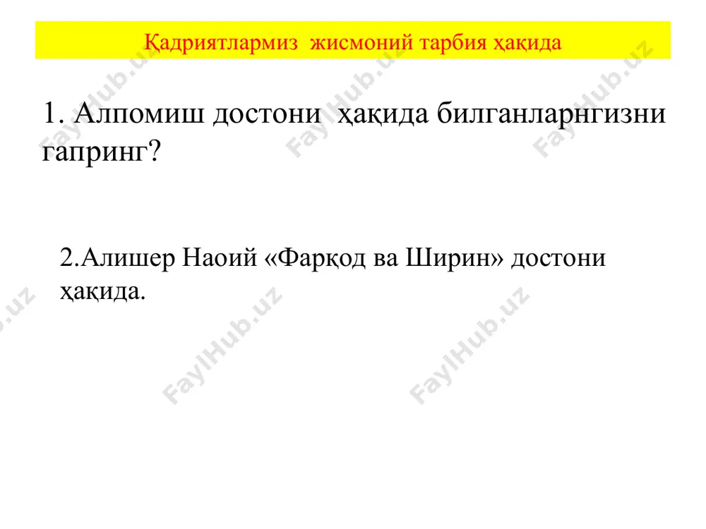 жисмоний тарбия - Page 4