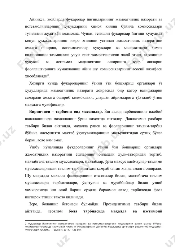 бўйича комиссиялар иш олиб бораётганини таъкидлаш лозим. комиссиянинг мақсади фуқаролар йиғини ҳудудида маънавий асосларни мустаҳкамлаш, тарихан таркиб топган миллий ва маънавий қадриятларимиз, анъана ва урфодатларимизни асраб-авайлаш, халқимиз, айниқса, ёш авлод қалби ва онгига ватанга муҳаббат, миллий истиқлол ғоясига садоқат руҳини сингдириш, миллатлараро дўстлик ва ҳамжиҳатликни мустаҳкамлаш борасида фуқаролар йиғинларида ўтказилаётган оммавий-сиёсий, маънавий-маърифий, маданий ва тарбиявий тадбирларнинг амалга оширилишига кўмаклашишдан иборат . иккинчиси – тегишли ҳудудда жамоат тартибини таъминлаш, шу жумладан, ўсмирлар ва ёшлар ўртасида ҳуқуқбузарликларнинг олдини олиш ва вояга етмаганларнинг ҳуқуқларини ҳимоя қилиш. сир эмаски, жойларда рўй бераётган воқеадан биринчи навбатда маҳалла аҳли хабар топади. «шу нуқтаи назардан қараганда, маҳалла оқсоқоллари, диний маърифат ва маънавийахлоқий тарбия масалалари бўйича маслаҳатчилар, маҳалла посбонларининг жамиятимиз ҳаётида тинчлик ва осойишталик, ўзаро ҳурмат ва ҳамжиҳатлик, ҳушёрлик ва огоҳлик муҳитини мустаҳкамлашдаги масъулияти янада ортади» . ҳақиқатан ҳам, маҳалла ҳудудида жамоат тартибини, тинчлик-тотувликни таъминлашда, ҳуқуқбузарликларнинг олдини олишда маҳалла фаолларининг ҳиссаси катта. бу йўналишда жамоатчилик назоратини ўрнатишда фуқароларнинг …