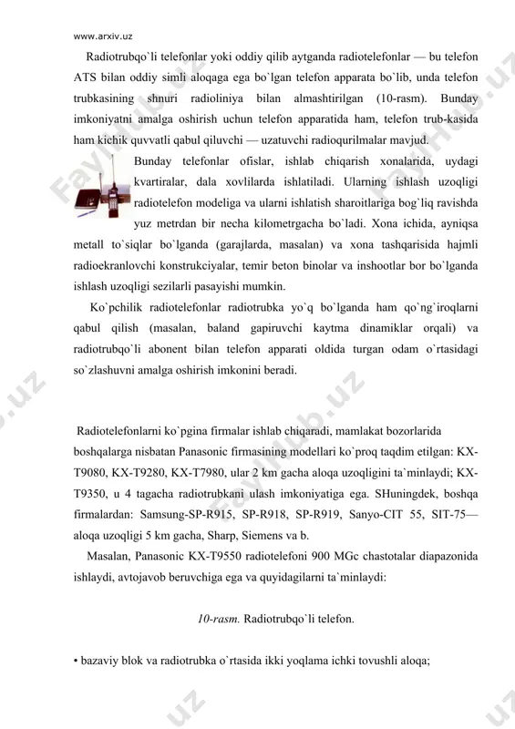 n. • bazaviy blok va radiotrubka o`rtasida ikki yoqlama ichki tovushli aloqa; • radiotrubka har safar bazaviy blokka ulanganda undagi murojaat qilish kodini avtomatik almashtirish; • bazaviy blok bilan ishonchli aloqa zonasidan chiqqanda xabar berish; • nomerni impulsli va tonalli rejimlarda terish; • 10 ta ajratilgan nomerga xotira va bitta knopkani bosish bilan (nomerni termasdan) abonentlarni chiqarish uchun oxirgi terilgan nomerni xotiralab qolish; • avtojavob beruvchini radiotrubkadan yoki nomerni tonal teriladigan telefonlardan masofadan boshqarish. bu radiotelefonning avtojavob beruvchisi 64 tagacha xabarni yozish imkonini beradi, yozishning umumiy vaqti — 15 minut. 11-rasm. radiotelefonli tolpam: ofisdagi radiotelefonli kompleks oddiy radiotelefonlar bilan bir qatorda yirik firma territoriyasini yanada to`liqroq qamrab olishni ta`minlaydigan ofis radiotelefon tizimlari ishlab chiqarilmoqda. masalan, wanderer ofis radiotelefon tizimi, u bazaviy boshqarish blokidan va har biri bazaviy blokdan ko`pi bilan 1 km uzoqlashgan retranslyatorlardan tashkil topgan. shunday qilib, 2 km gacha masofada joylashgan telefon radiotrubkalarini — terminallarni qamrab olish ta`minlanadi. …