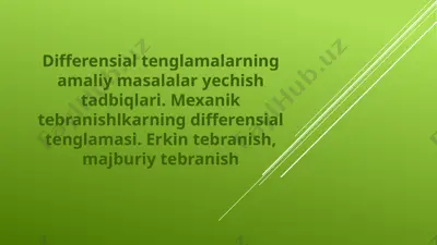 differensial tenglamalarning amaliy masalalar yechish tadbiqlari. mexanik tebranishlkarning differensial tenglamasi. erkin tebranish, majburiy tebranish — PPTX
