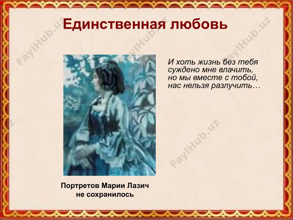 а.а. фет. 7 - sinf - Page 5