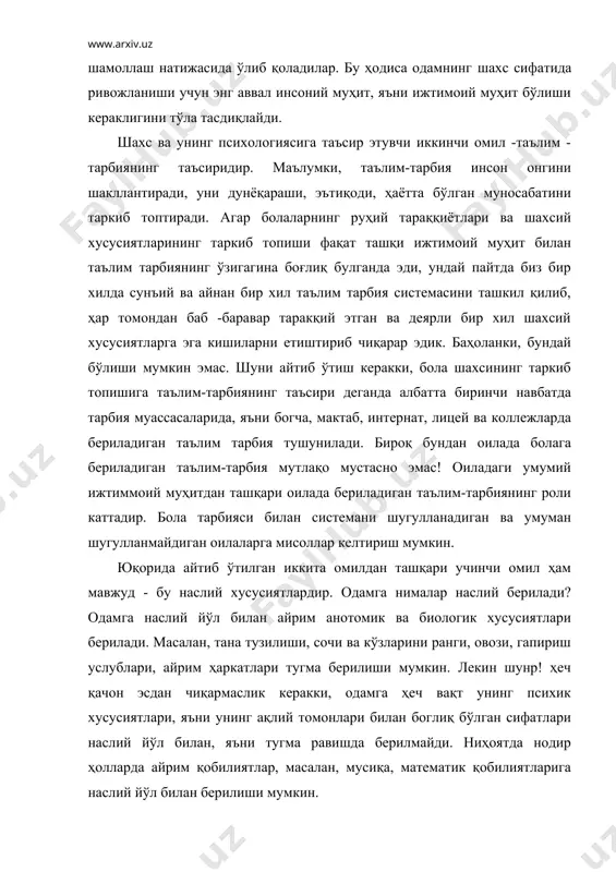 аслий йўл билан берилиши мумкин. одамнинг рухий иараққиёти ва шахсий хусусиятларининг таркиб топиши ҳақида гапирар эканмиз, яна бир муҳим нарса устида тўхтаб ўтиш керак. ҳозирги кунда тез-тез акселерация терминини ишлатаяпмиз. хўш акселерация бу нима? акселерация сўз бўлиб, тезлатиш деган маънони англатади. ҳозирги кунда болаларни ҳам жисмоний, ҳам жисмоний, ҳам руҳий жиҳатдан жуда жадаллик билан ривожланаётганликларининг гувоҳи бўлиб турибмиз. хўшт бунинг сабаби нима? - албатта бунга турли фикрлар бор. айрим олимлар акцелерациянинг сабабини илмий- техника билан боғлаб тушунтиришга интилмоқдалар. уларнинг фикрича, илмий-техниканинг жуда жадал темп билан ривожланиши инсониятнинг олдига мислсиз кўп информацияларни идрок қилиш ва фикрда қайта ишлаш талабларини қўйди. бу талаб ўз навбатида инсонни ҳар томонлама, яъни ҳам жисмоний, ҳам психик жиҳатдан тез ривожланишига олиб келди. юқорида айтиб ўтилган олимларнинг фикрича, акселерация - бу xx асрнинг иккинчи ярмига хос бўлган ҳодисадир.