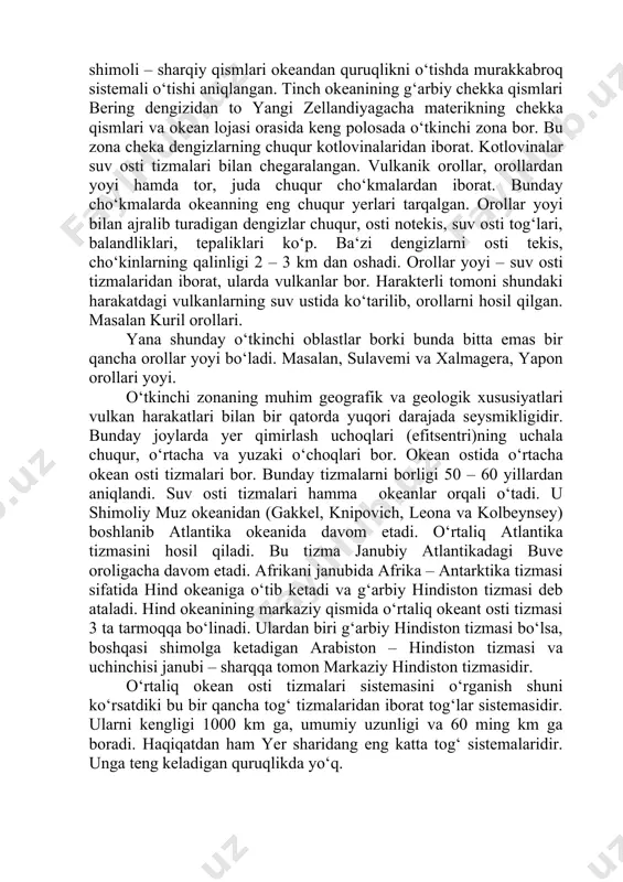 giz yer yuzasida suvi eng ko‘p tarqalgan, juda murakkab ximik eritma. tarkibida 60 dan ortiq turli komponentlar bo‘lib, komponentlarni nisbati doimiyligi bilan ajralib turadi. 1 kg dengiz suvidagi qattiq erigan jinslarni promillilarda ifodalanishi suvning sho‘rligi deb ataladi. faqat mendeleev jadvalida 13 ta element dengiz suvida 0,1 mg/l dan ko‘proq. cl, s, c, sr, na, k, mg, br, b, si, f, ra, n. juda yuqori darajadagi ayrim komponentlar ham bor. bular cl – 19500 mg/l, na – 10833, mg – 1311, s – 910 mg/l. dengiz suvida mineral elementlaridan tashqari 2 mg/l ga yaqin organik moddalar bor. dunyo okeanining o‘rtacha sho‘rligi suv havzasida 32‰ dan 37‰, ostidagi suv qatlamlarida 34‰ dan 35‰ gacha boradi. suvning sho‘rligi va harorati suvning zichligini aniqlab beradi. dengiz suvini o‘rtacha zichligi 1 dan yuqori, eng katta zichlik tropiklarda yuza qatlamda va eng chuqur joylarda kuzatiladi. issiqlik to‘plashi jihatidan suv faqat suyuq ammiak yoki vodoroddan keyin turadi. …