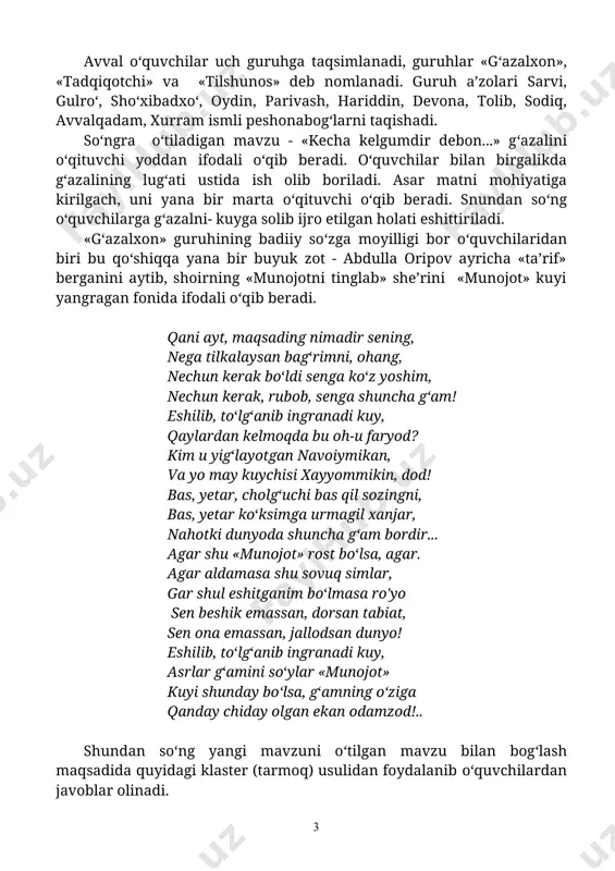 igida o‘quvchilarning o‘zlari amalga oshiradilar. o‘quvchilarga murojaat qilib, shoirning ushbu g‘azalini bizdan oldin ham buyuk olimlar, yuzlab g‘azal ixlosmandlari o‘z fikri va dunyoqarashi doirasida sharhlaganini, ta’rif-u tavsif qilgani ma’lum qilinadi. g‘azalni o‘qigan har bir o‘quvchi beixtiyor uning lirik qahramoniga aylanadi. qalbida ishq jo‘sh uradi. go‘yo dardiga dardkash topadi. navoiyning baidiiylikdagi daholigi ham ayni shundadir. shu boisdan ham navoiy bashariyat qalbini zabt eta olgan shoir hisoblanadi. shundan song «g‘azalxon» guruhi g‘azalni baytma- bayt ifodali o‘qib borishi, «tadqiqotchi» guruhi ularni sharhlash, «tilshunos» guruhi a’zolari esa baytlarni til nuqtayi nazaridan tahlil etishlari ma’lum qilinadi. guruhlardagi yangi ism olgan o‘quvchilar o‘z ismlarini sharhlab berishlari kerak. «g‘azalxon» guruhi: kecha kelgumdir debon ul sarvi gulro‘ kelmadi, ko‘zlarimga kecha tong otguncha uyqu kelmadi. «tadqiqotchi» guruhi: g‘azalning aksariyat so‘zlari o‘zbek tilida bo‘lgani uchun ham mazmuni barchaga tushunarli. ya’ni matla’da lirik qahramon kecha (kechasi) yor («sarvi gulro‘») kelaman deb, kelmadi, shuning uchun tong otgunga qadar ko‘zlariga uyqu kelmaganini ma’lum …