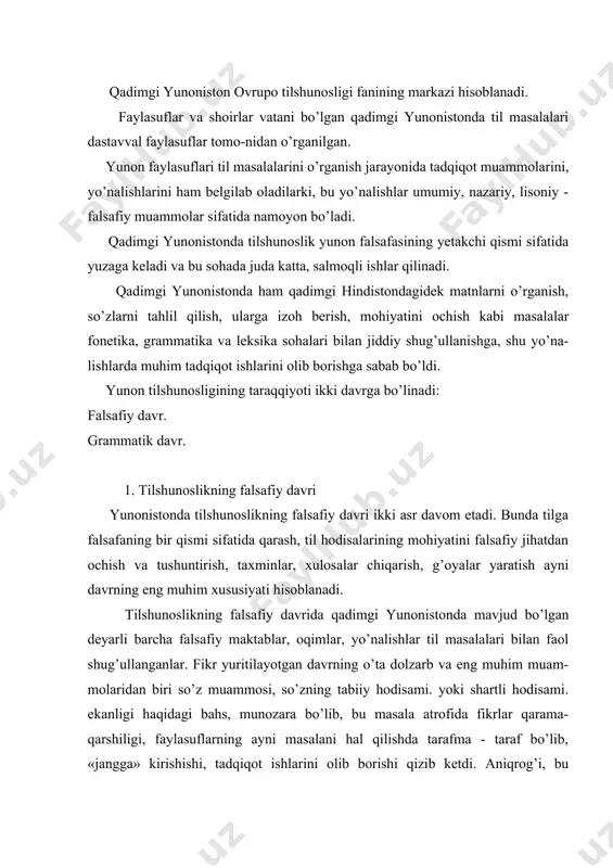 lan ma‘no orasidagi, predmet bilan uning nomi orasidagi munosabat masalasi edi. boshqacha aytganda, predmet bilan uning nomi o’rtasida qanday munosabat mavjud. so’zdagi tovush bilan ma‘noning bog’lanishi qanday yuz beradi. bu bog’lanish tabiat tomonidan beriladimi yoki so’zlashuvchilar tomonidan kelishilgan holda yuz beradimi. yoki ma‘lum qonun - ko’rsatma bilan tayinlanadimi., «muayyan urf - odat bilan bog’lanadimi. yoki odamlar tomonidan belgilanadimi. ya‘ni bu jarayon ongli, ixtiyoriy ravishda amalga oshiriladimi. va boshqalar. tilshunoslikning falsafiy davrida so’z bilan predmet orasidagi munosabat masalasini hal qilishda geraklit va uning tarfdorlari quyidagi g’oyani ilgari suradilar. ular har bir nom o’zi anglatayotgan narsa, predmet bilan ajralmas aloqada, bog’lanishda bo’lib, nomlarda predmetlarning mohiyati namoyon bo’ladi, «ochiladi». aniqrog’i, suvda daraxtlar, ko’zguda o’zimiz aks etganidek har bir nom o’zi ifodalayotgan predmetning tabiatini, mohiyatini aks ettiradi, degan fikrni ilgari suradilar. yana ham anig’i predmet bilan ularni anglatuvchi so’zlar orasidagi bog’lanish tabiat tomonidan berilgan bo’lib, bu bog’lanish tabiiy, zaruriy bog’lanish hisoblanadi. tilshunoslikning falsafiy davrida …