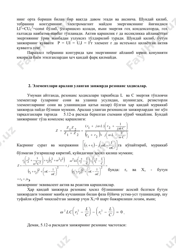 екс қаршилиги:                    c ljrr cj rljr zz zz z     1 21 1 2)1( 21 21 касрнинг сурат ва махражини  r r j l c1 2 1               га кўпайтириб, мураккаб бўлмаган ўзгаришлар киритиб, қуйидагини ҳосил қилиш мумкин;       эjxэr c lrr c l r c l rlc j c lrr lrr c rr z                                       2 12 21 2 1 2 2 2 2 12 21 222 1222 12 21  …