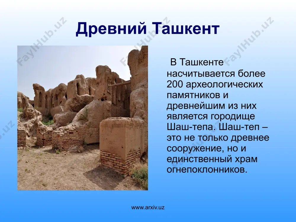 ты неповторим, ты дорог мне, родной мой узбекистан - Page 4
