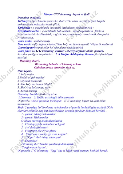 g’g’ulomning  hayoti va ijodi — DOC