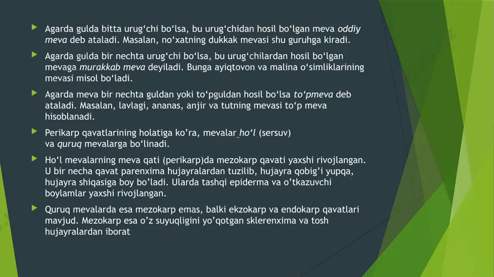 dan iborat. 1. shamol orqali 2. hayvonlar (shu jumladan qushlar va odamlarni), 3. o'z-o'zidan tarqaladigan, 4. suvdan foydalanish. mevalar meva yonligining kelib chiqishi, tuzilishi, о‘lchami, shakli va ranglari bilan nihoyatda xilma-xildir. morfologik tasnifi mevalarning tashqi tuzilishiga, konsistansiyasi va urug‘lar soniga asoslangan. mevalar odatda hо‘l va quruq , bir urug‘li va kо‘p urug‘li, chatnaydigan va chatnamaydigan kabilarga ajratiladi. evolyusion va genetik tasnifi esa urug‘chi turiga asoslangan. ancha sodda tuzilishdagi urug‘chi turi apokarp hisoblanib, undan keyinchalik mevabarglarning о‘zaro qо‘shilishi natijasida senokarp ginetsey kelib chiqqan. shunga kо‘ra bir yoki bir necha ayrim mevabarglardan tashkil topgan apokarp va bir – birlari bilan о‘zaro qо‘shilgan mevabarglardaniborat senokarp mevalar ajratiladi. tugunchaning holatiga qarab,faqat urug‘chi mevabarglaridan, ya’ni ustki tugunchadan hosil bо‘lgan haqiqiy mevalar va ostki tugunchadan hosil bо‘lgan soxta mevalar farq qilinadi. shalom bilan tarqaladigan o'simliklarning mevalari o'zlarining maydonini ko'paytiradigan maxsus qurilmalarga ega, ammo ularning massasini oshirmaydi. bular turli xil mayin tuklar (masalan, terak va karahindiba mevalari) …