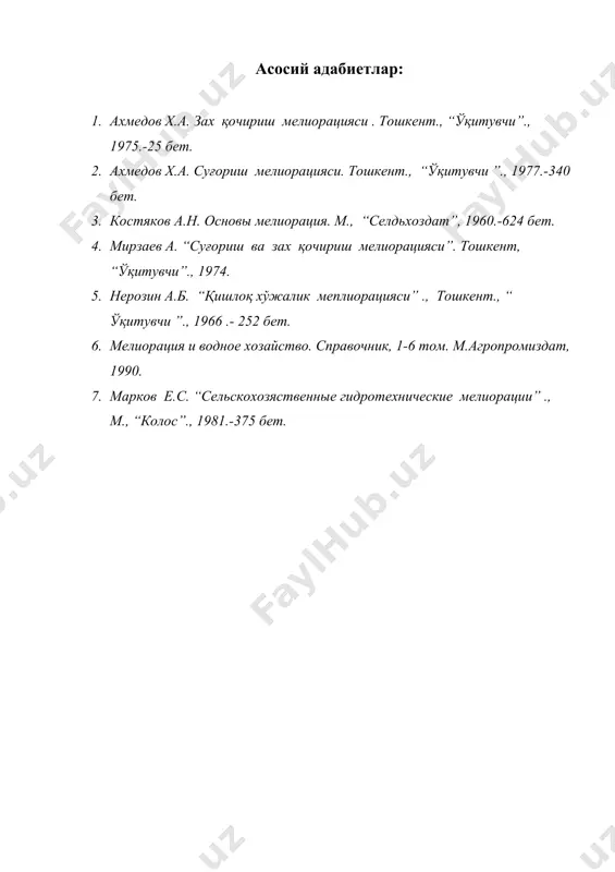 озик - овкат мажмуаси - Page 4