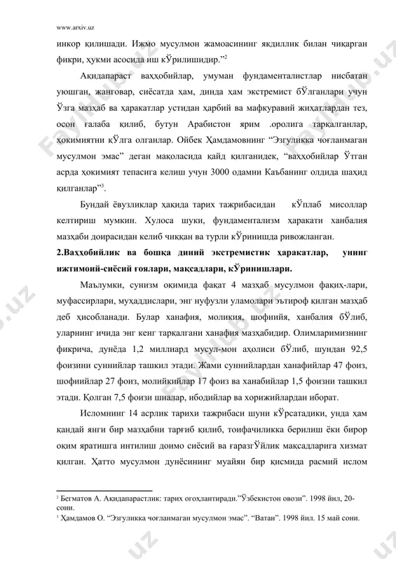 аҳҳобийлик ҳаракати ҳозирги саудия арабистони ҳудудида, viii асрда, шу мақсадда вужудга келган. унинг ғоявий асосини исломнинг дастлабки ҳолатига қайтишни мақсад қилиб олган ақидапарастлик ташкил қилади; сиёсий сифатини жамиятнинг маънавий, ижтимоий-сиёсий, иқтисодий, ҳуқуқий ҳаётини шу ақидапарастлик асосига қурилган сиёсий тузумни барпо қилиш ғояси ташкил қилади. асримизнинг бошларида ташкил топган хорижий мусулмон давлатларида юзага келган бундай диний оқим, ташкилот, партиялар эса ўз олдига асосан миллий мустақилликка эришиш вазифасини қўйганлар. аммо исломдаги бундай оқимларнинг деярли барчаси ҳам бу ҳаракатларга восита деб қарамасдан, охирги мақсад деб қараганлари учун ё муваффақиятсизликка учраганлар, ё муайян бир даражадаги салбий оқибатларга олиб келганлар. ўрта асрлар тарихи шуни кўрсатдики, бу ҳаракатларнинг аксарияти фақат хаёлдагина (утопия) бўлиб қолган; айрим ҳолларда эса бутун бир мамлакатлар ва халқлар ўртасида даҳшатли, беқиёс бўлган қонли урушларга олиб келган. масалан, хvi асрда бошланган шиизм (сафавийлик) ва суннизм (шайбонийлар) ўртасидаги гўё ҳақиқий дин учун кураш ниқобидаги урушлар бутун бир хуросон ва мовароуннаҳр ўлкаларини бир неча аср …