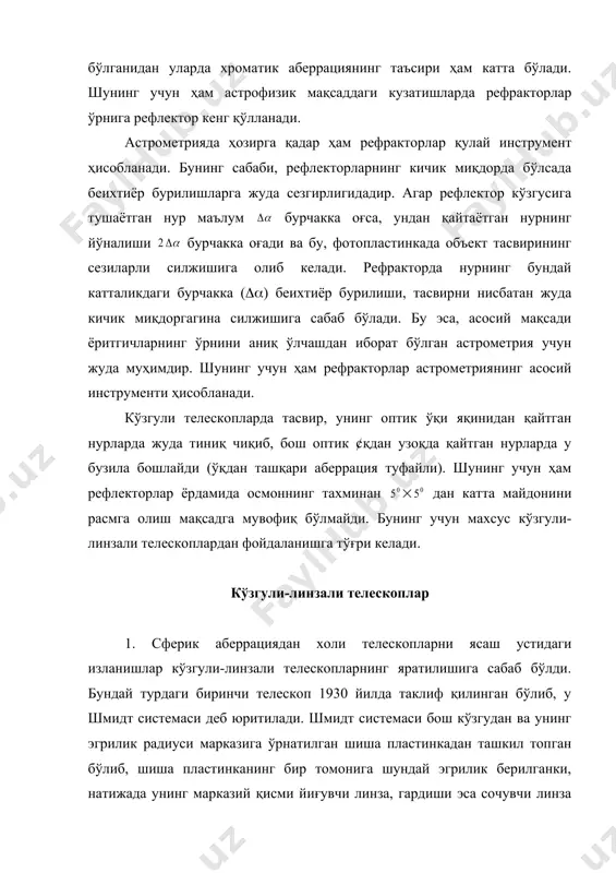 ўлишини таъминлаши билан муҳим ҳисобланади. одатда бундай системада бузилмаган (виньетированиесиз) катта кўриш майдонига эришиш учун пластинканинг диаметри ни кўзгунинг диаметри - никидан кичик қилиниб, телескопнинг ¢лчами нисбат к¢ринишида берилади. собиқ иттифоқда шмидт системасидаги биринчи телескоп энгельгардт (эстония) обсерваториясида 1938 йилда ишга туширилди. 2. д. д. максутовнинг менискли системаси, совет олими д. д. максутов томонидан 1941-1944 йилларда кашф этилган бўлиб, сферик бош кўзгудан ва унинг фокал текислигидан олдин ўрнатилган оптик кучи тахминан нолга тенг бўлган сферик линзали менискдан ташкил топган ( -расм). бундай системада аберрациянинг деярли ҳамма тури (сферик ва хроматик аберрация, кома, астигматизм) йўқотилганлиги билан бошқа системалардан афзал ҳисобланади. минск рефракторларининг ахроматик объективларига нисбатан қарийб минг марта кам хроматик аберрацияга эга бўлиб, оддий шиша-кродедан қилиниши қулай. менискли системадаги телескоплар трубасининг катталиги, ҳашаматли минора (куполо) талаб қилмаслиги, бинобарин кам харажатлиги билан ҳам катта аҳамият касб этади. менискли телескопларнинг ¢лчами ҳам шмидт системасиники каби кўринишда ёзилиб, -меинскнинг диаметрини, -эса бош кўзгунинг диаметрини …