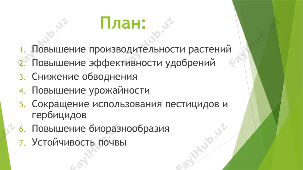 smith and doran, 1989). таким образом, они способствуют постепенному и непрерывному высвобождению питательных веществ растениями. доступные питательные вещества, которые не поглощаются растениями, сохраняются почвенными организмами. в почвах, обедненных органическим веществом, эти питательные вещества будут потеряны из системы в результате выщелачивания и стока. фиксация и недоступность фосфатов являются основным ограничением плодородия почвы в кислых почвах, содержащих большое количество свободных оксидов железа и алюминия. сравнивая способность поверхностных и подповерхностных образцов почвы к сорбции фосфора, уэхара и гилман (1981) предоставили косвенные доказательства того, что органическое вещество почвы может снижать способность таких почв к сорбции фосфора. это означает, что для почв с высоким уровнем фиксации фосфора, т. е. богатых оксидами почв, образовавшихся из вулканических и железо-магнезиальных пород, системы управления, способные накапливать и поддерживать большее количество насыщенного кальцием органического вещества почвы в поверхностном горизонте, могут увеличить доступность фосфора. как из органических источников, так и из удобрений. слабые кислоты, такие как органические кислоты в гумусе, не …