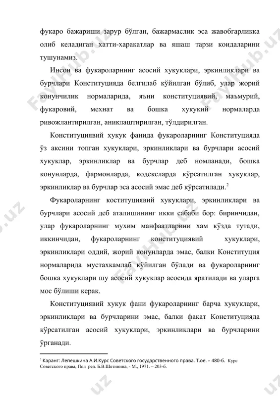 г шахсий харакатларидан эмас, балки узбекистон давлати ва жамияти томонидан таъминланади. 6. фукароларнинг хукуклари, эркинликлари ва бурчлари ўзаро боғликдир. фукароларнинг хукуклари ва бурчларининг ўзаро алокадорлиги конституциянинг 19-моддасида: «узбекистон республикаси фукароси ва давлат бир-бирига нисбатан бўлган хукуклари ва бурчлари билан ўзаро боғликдирлар», «барча фукаролар конституция белгилаб кўйилган бурчларини бажарадилар» дейилган. бу конституциявий коидалар шуни билдирадики, жамият ва давлат олдида хеч кандай бурчларни адо этмасдан, факат хукук ва эркинликлардан фойдаланиб, хаёт кечириши мумкин эмас. фукаролик хукук ва эркинликларнинг йўналишлари фукароларнинг хукуклари, эркинликлари ва бурчлари тизими таркибий кисмларининг алокалари маълум йўналишларда бўлади. улардан асосийлари куйидагилар: 1. баъзи бир конституциявий хукук ва эркинликлари, бурчлари амалга оширилиши бошка хукуклар ва эркинликларнинг амал килиниши учун асос бўлади. 2. баъзи хукук ва бурчларнинг амалга ошиши, бошка бир бурчлар ва хукукларнинг тўхтатилишига олиб келади. 3. фукароларнинг баъзи бир хукукдан тўғри фойдаланмаслиги ёки конституциявий бурчини бажармаслиги уларнинг бошка конституциявий хукукларидан фойдаланишига таъсир килиши мумкин. умуман юридик фанда фукароларнинг асосий …