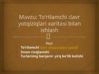 toʻrtlamchi davr yotqiziqlari xaritasi bilan ishlash — PPTX