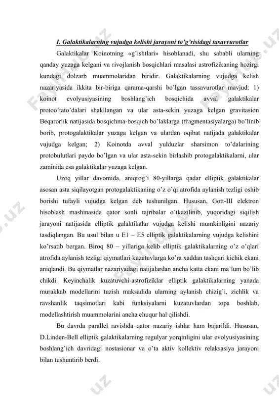 radioaktiv izotoplarning beqarorlik bosqichida bo’lishligini e’tiborga olmaslik mumkin emas. shu sababli, mendeleyev jadvalining oxirida joylashgan og’ir elementlar o’ta yangi yulduzlarning chaqnashi vaqtida yuzaga kela boshlaydi deb taxmin qilinadi. bunday o’ta yangi yulduzlar chaqnashlari ularning tez siqilishi natijasida ro’y beradi. bunda temperatura benixoya oshib ketadi, siqilayotgan atmosferada termoyadro reaksiyasi zanjiri vujudga kelib, uning oqibatida kuchli neytron oqimi hosil bo’ladi. neytron oqimining intensivligi shu qadar kuchli bo’lishi mumkinki, bunda oraliq beqaror yadrolar bo’linishga ulgura olmay, yangi neytronlarni o’zlariga olib barqaror bo’lib qoladilar. galaktika sferik tashkil etuvchi qismidagiga nisbatan tekislik tashkil etuvchisidagi yulduzlar og’ir elementlarga boy bo’ladi, chunki sferik tashkil etuvchi qismdagi yulduzlar galaktika evolyusiyasining boshlang’ich bosqichida, ya’ni yulduzlararo gaz hali og’ir elementlarga kambag’al vaktida shakllanadilar. bu vaktda yulduzlararo gaz asosan sferik bulut ko’rinishida bo’lgan va markaziga qarab konsentrasiya oshib borgan. bunda sferik tashkil etuvchi qismda vujudga kelgan yulduzlar ham shunday taqsimotni saqlab qolgan. yulduzlararo gaz bulutlarining to’qnashishi natijasida ularning tezliklari asta-sekin kamayib …