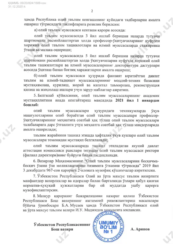 ma'lumotlar baza asosida aniq kuzatish metodlari - Page 2