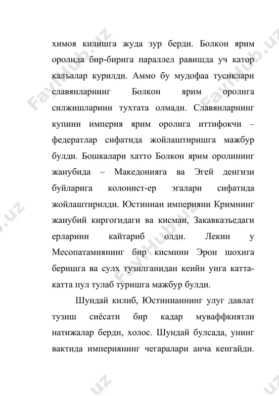 хали журъат этолмади. лекин хукуматнинг сиёсати черков гурухи уртасида катта норозилик тугдирди. янги династияси обрусининг кучайишидан норози булган дунёвий зодагонларнинг бир кисми хам черков гурухига кушилди. ix асрнинг ярмидан то xi асрнинг ярмигача византияни македонияликлар династияси идора килди. василий i македонлик бу династиянинг биринчи намояндасидир (867-886). македонияликлар династияси идора килган вактда келиб константинополь жуда катта савдо марказига айланди ва европа билан осиё уртасидаги савдода асосий воситачилик ролини уйнади. араб, рус-славян, итальянларнинг савдо-сотиклари константинополга келиб тупланиб, унинг жуда катта шухрат козонишга ва жонланишига сабаб булди. византия императори ташки савдодан шундай катта даромад олдики, ix-x асрларда гарбий европадаги король ва императорлардан бирортаси хам бундай даромад олмас эди. шу билан бирга ix асрнинг иккинчи ярмидан бошлаб араблар хавфи византия учун куркинчли булмай колди. македонияликлар династияси вактида византиянинг феодаллашув процесси тез авж олиб борди. эркин дехконларнинг сони шу кадар тез камайиб бордики, мамлакат мудофаа кобилиятининг пасайишидан, шунингдек, ахолидан тушадиган солик маблагларининг камайишидан куркиб, императорларнинг …