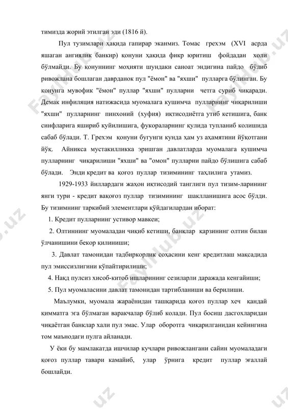 ривожланган мамлакатлардаги хисоб-китоб ишларида чеклар кўп таркалган. чек - махсус пул хужжати бўлиб, чекни имзолаган юридик ёки жисмоний шахснинг жорий хисобидан муайян сўммани бериш ёки бошқа хисобга утказиш ҳақида банкка берилган ёзма фармойишдир. соддарок айтсак: чек - мижознинг (банкдаги счет эгасининг) банка унда кўрсатилган маблағни нақд пулда берилиши ёки бошқа бир кўрсатилган счетга утказилиши тўғрисидаги буйругидир. чек турлари: муайян бир шахс номига ёзиб бериладиган чеклар, лимитланган ва лимитланмаган чеклар, кафолатланган ва кафолатлан маган чеклар. чеклар билан ҳақ тўлаш айникса мамлакатимизнинг ички тўлов оборотида кўп ривожланган, бирок, улардан экспорт ва импорт, чет эл саёхлиги буйича хисоб-китоблар ҳамда носавда тўловлари чогида ташки тўлов оборотида ҳам фойдаланилади. гарб иқтисодиётчилари келажакда банкнот ва чеклар бутунлай йўқолиб кетади ҳамда улар ўрнини электрон банкларо трансакциялар эғаллайди деб айтишмокда. бу гапда жон бор. бундай холатда пул йўқолиб кетмайди, лёкин у "куринмас" ва "чаккон" бўлиб колади. ўзбекистон бу соҳада катта ютўқларга эришмокда. республикамизда барча тижорат банклари электрон тўловлар …