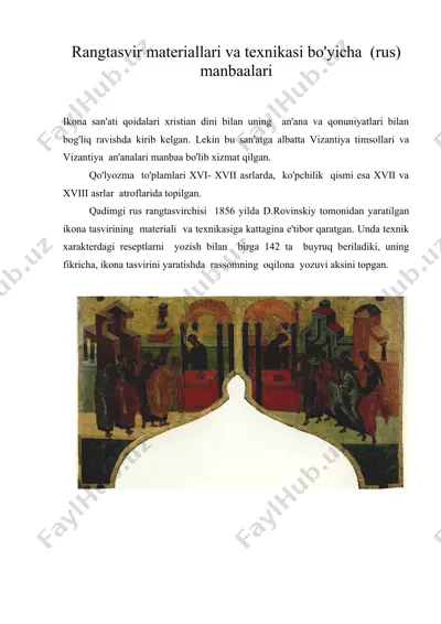 rangtasvir materiallari va texnikasi bo'yicha (rus) manbaalari — DOC