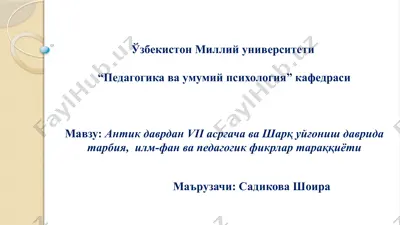 pedagogika tarixi — PPTX