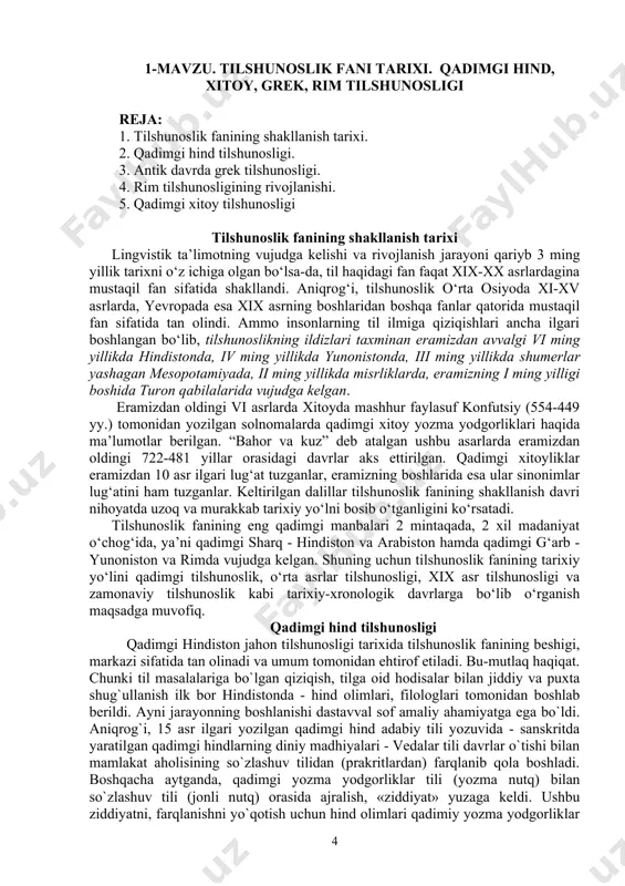 lar. shuningdek, qadimgi hindlar tovushlarning fiziologik - artikulyatsion xususiyatlari, boshqa tovushlar bilan almashinishi, bir tovushning boshqa tovush t`asiri bilan o`zgarishi (kombinator o`zgarish) kabi hodisalarni aniqlashga ham e`tibor berganlar. ular tovushlarning artikulyatsion – fiziologik xususiyatlarini hisobga olgan holda tasnif qilganlar. shu asosda, yuqorida aytilganidek, tovushlarni unli va undoshlarga ajratganlar, nutq ahzolarining yaqinlashuvidan unlilar, bir-birlariga ta`siridan, ya`ni tegishidan undoshlar hosil bo`lishini qayd etganlar. agar yunon filologlari tovush almashinuvi masalasiga umuman ahamiyat bermagan bo`lsalar, hind tilshunoslari bu jarayonga alohida e`tibor berganlar, ayni jarayonning o`ziga xosliklarini aniqlab berganlar. qiyoslang: sanskrit tiliga oid so`zlarda, masalan, vidma so`zi «biz bilamiz» ma`nosini bersa, veda «men bilaman» tushunchasini, vaidyas so`zi esa «olim», «ilmli» ma`nosini berishini ko`rsatib berganlar. qayd etilgan ma`no (tushuncha) o`zgarishlari esa i – e - ai unli tovushlarning almashinuvi natijasi ekanligi haqida ishonarli, asosli fikrlarni bayon qilganlar. qadimgi hind tilshunoslari grammatika - morfologiya sohasida ham ancha ishlarni amalga oshirdilar. ular bu yo`nalishda ham grek tilshunoslaridan ancha …