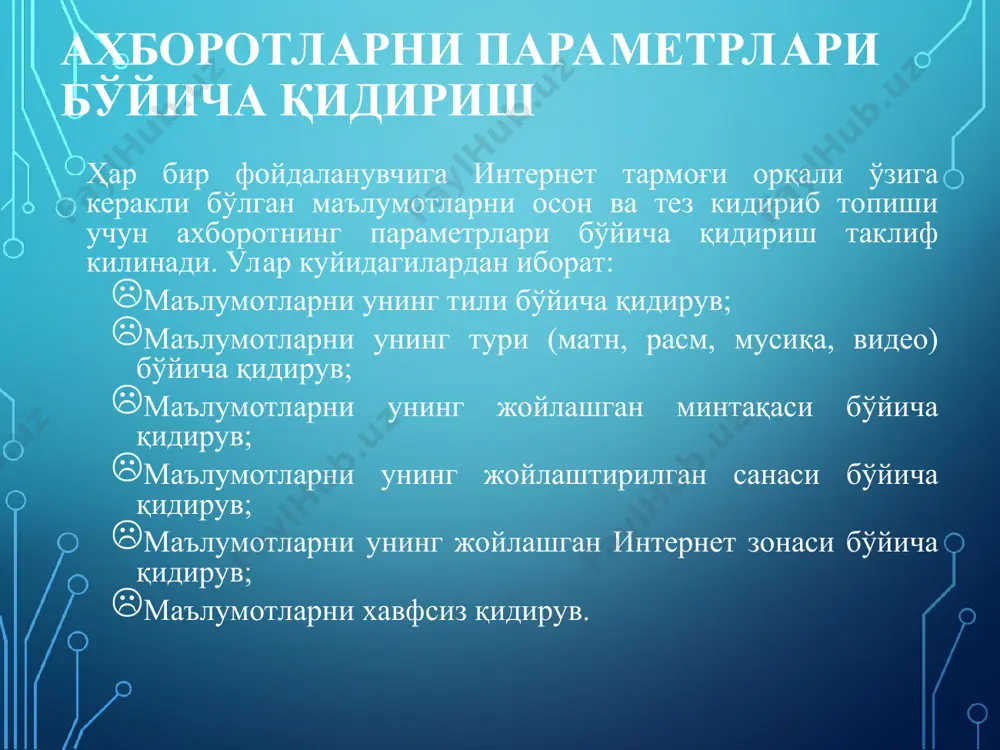 internetda axborot qidiruv tizimlari - Page 5