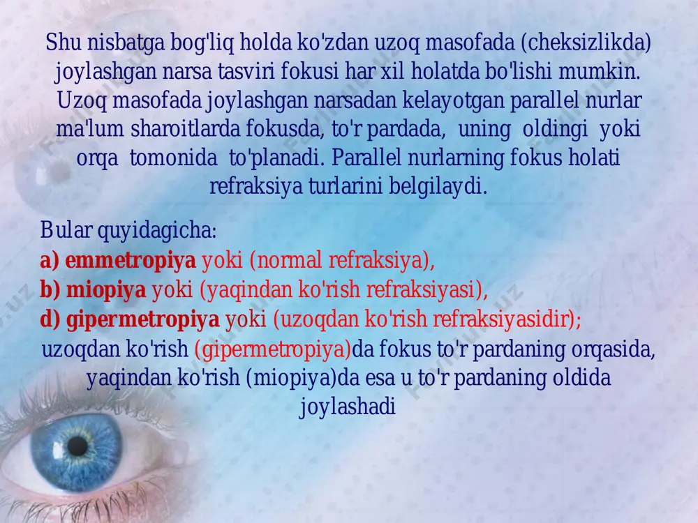 chi odam qarshisidagi 5 metrli masofada osilgan jadval harflarini o'qiydi. oldin ko'zning ko'rish o'tkirligi aniqlanadi, so'ngra unga tekshirish uchun ishlatiladigan sinov ko'zoynak gardishlari taqiladi va qo'yiladigan linza uning markazlariga moslashtiriladi. tekshirish o'ng ko'zdan boshlanib, chap ko'z metall yoki plastmassadan yasalgan plastinka bilan berkitiladi. tekshirishning o'ng ko'zdan boshlash zarurligi ishlatilgan linzalar raqamini eslab qolish, tashxisni to'g'ri qo'yish va ko'zoynakni to'g'ri tanlash uchun kerak. tekshiriluvchining o'ng ko'zi oldiga linzalar ketma-ket qo'yib ko'riladi va ko'zning ko'rish darajasi tekshiriladi. tekshirilayotgan ko'z refraksiyasini aniqlash uchun +0,5 dptrli linza qo'yilganda uning ko'rishi yomonlashsa, unda emmetropiya yoki kuchsiz miopiya mavjud bo'ladi. agar biroz ravshanroq ko'rsa, gipermetropiya bo'ladi va tekshirish yana davom ettirilib, +1,0; +1,5; +2,0; +2,5 dptr va boshqalar qo'yilib, ko'ziga mos keladigan ko'zoynak tanlanadi. agar tekshiriluvchiga — 0,5 dptrli linza qo'yilganda uning uzoqdan ko'rishi biroz yaxshilansa miopiya deyiladi. —1,0; —1,5; —2,0 dptr va boshqa linzalar qo'yilgan sari uning ko'rishi yaxshilanaverib, 100 % ga yetsa, oxirgi linza …