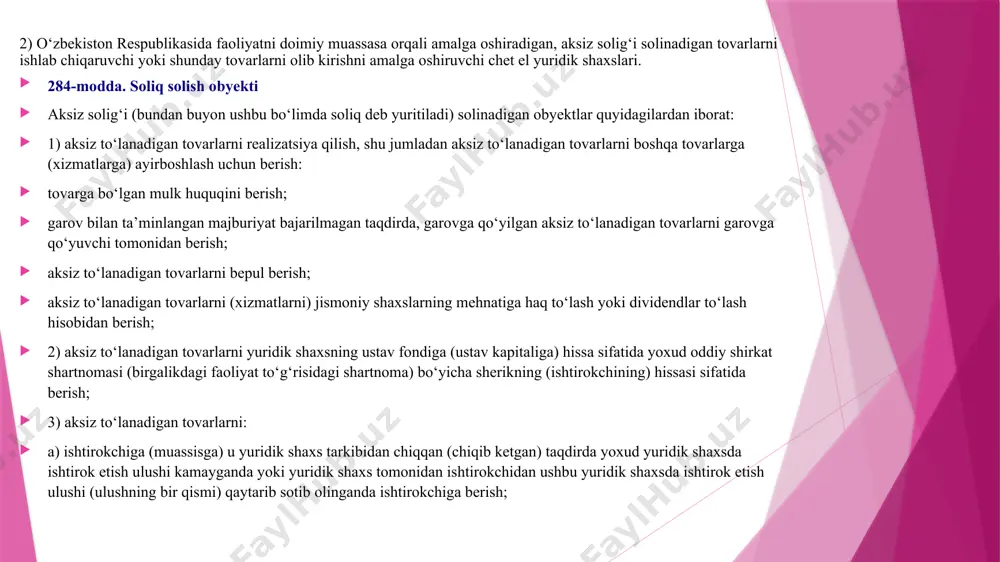 lgan gazni maishiy ehtiyojlar uchun realizatsiya qilish; 4) o‘zbekiston respublikasining bojxona hududiga quyidagi aksiz to‘lanadigan tovarlarni: o‘zbekiston respublikasi vazirlar mahkamasi tomonidan belgilanadigan tartibda insonparvarlik yordami sifatida olib kirish; davlatlar, hukumatlar, xalqaro tashkilotlar orqali xayriya yordami maqsadida, shu jumladan texnik ko‘mak ko‘rsatish maqsadida olib kirish; agar ular olib kirilayotganda soliqdan ozod etilishi qonunda nazarda tutilgan bo‘lsa, xalqaro moliya institutlarining qarzlari va hukumat tashkilotlarining xalqaro qarzlari hisobidan olib kirish; (284-modda ikkinchi qismi 4-bandining to‘rtinchi xatboshisi o‘zbekiston respublikasining 2020-yil 30-dekabrdagi o‘rq-659-sonli qonuni tahririda — qonun hujjatlari ma’lumotlari milliy bazasi, 31.12.2020-y., 03/20/659/1681-son — 2021-yil 1-yanvardan kuchga kirgan) 5) aksiz to‘lanadigan tovarlarni o‘zbekiston respublikasining bojxona hududiga soliq solinmaydigan tovarlarni olib kirish normalari doirasida jismoniy shaxslar tomonidan import qilish. o‘zbekiston respublikasi hududiga soliq solinmaydigan tovarlarni jismoniy shaxslar tomonidan olib kirishning eng yuqori normalari qonunchilikda belgilanadi; 6) vakolatli davlat organining yozma shakldagi tasdig‘i bo‘lgan taqdirda, telekommunikatsiyalar operatorlari hamda tezkor-qidiruv tadbirlari tizimining texnik vositalarini sertifikatlashtirish bo‘yicha maxsus organ …