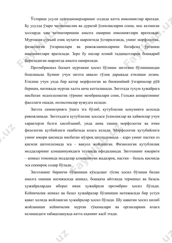 даври эмбрионал ривожланишининг энг консерватив босқичи ҳисобланади. бу давр филогенетик жиҳатидан ўзаро узоқ бўлган ёпиқ уруғли ўсимликларда ҳам мутлоқ бир хил тарзда бўлади. проэмбрио ривожланишининг тугалланиши шарсимон проэмбриода эмбриодермани юзага келиши билан бўлади. ундан кейин муртакни шаклланиши бошланади ва унинг органларга табақалашуви билан тугайди. икки паллали ўсимликлар муртагининг ривожланиши гулли ўсимликлар муртаги тузилиши ва ривожланишида умумий ўхшашлик кўп бўлса ҳам, айрим томонлари билан бир-биридан фарқ қилади. ўсимликлар цитоэмбриологияси фанида муртакнинг ривожланиш типлари бўйича турли хил классификациялар мавжуд. бундай классификациялар дастлаб к.шнарф томонидан (1929), кейин р.суэж (1938) ва д.джогансен (1950) томонидан таклиф этилган. бу классификациянинг асосига муртак халтанинг ривожланишларидаги тўрт ҳужайрали проэмбриони юзага келиши ва ундаги ҳар бир ҳужайрани муртакнинг асосий қисмларини юзага келишидаги иштироки туради. к.шнарф классификацияси р.суэж олган маълумотлар асосида яратди. у икки паллли ўсимликларда муртак ривожланишининг 5 хил типи учрашини кўрсатиб, уни учрайдиган оилалар номи билан атайди (33-расм): барча типлар учун умумий бўлган зиготани биринчи бўлинишидан кейин кўндаланг …