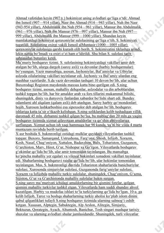 ana ham ortdi. nasr davrida s turklarning shovg‘ar shahriga yurish qiladilar. deyarli butun o‘rta osiyo yerlari ularning hrkimiyati ostida birlashgandan keyin oila boshlig‘i nasr xalifa almu’tamiddan movarounnahrni boshqarishga maxsus yorliq oldi (875 y.). ko‘p o‘tmay ismoil akasi nasrga bo‘ysunishdan bosh tortib, unga qarshi ko‘shin tortadi. akauka qo‘shinlari orasida bo‘lib o‘tgan jangda (888 y.) nasr mag‘lubiyatga uchraydi va natijada ismoil ibn ahmad butun hokimiyatni o‘z qo‘liga oladi. u taroz shahriga yurish qilib, uni bosib oladi (893 y.) va natijada boy shalji kumush konlariga egalik kidali. o‘sha yilning o‘zida ahmad ustrushonadagi afshinlar sulolasining oxirgi vakillarini yo‘q qiladi va viloyatni butkul o‘zining hokimiyatiga bo‘ysundiradi. s.ning kuchayib borayotganidan xavfsiragan arab xalifasi ismoilni hokimiyatdan chetlatib, o‘rniga xuroson amiri amr ibn lays safforiyni tayinlaydi (898 y.). amr qo‘shin bilan movarounnahrga yo‘l olganda, ismoil unga qarshi chiqib, bir necha jangdan keyin uni mag‘lubiyatga uchratadi (900 y.) va natijada safforiylarta qarashli bo‘lgan xurosonni ham o‘z yerlariga qo‘shib oladi. …