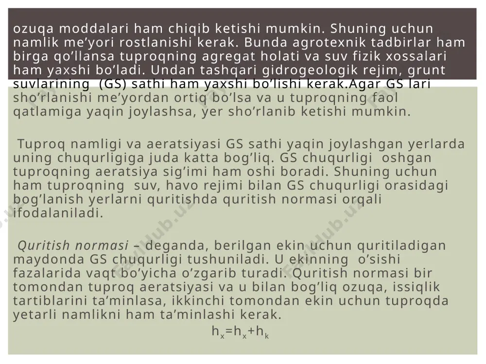 natijasida ko’chishi va tuz toshlarini ochiqlikga chiqib qolishi ham yerlarni sho’rlatishi mumkin. sun’iy – sug’orish, xo’jalik omillariga – tuproqni aktiv qatlamini sun’iy namlantirish natijasi sug’orish suvlarini ham sug’orish sug’orish tarmog’idan ham sug’orish dalasidan sezilishi xisobiga sizot suvlarini ko’tarilishi natijasidagi botqoqlanish va sho’rlanish kiradi. 1. yog’in suvida tuz juda oz bo’lganligidan ya’ni o’rta xisobda har litrda 2 – 3 mg xlor, 2 – 4 mg sulfat kislotasi bunday yo’l bilan tuproq sho’rlanishining amaliy axamiyati yo’q ammo bunday sharoitda tuproqlar ortiqcha namiqadi va botqoqlanadi. 2. geomorfologik – yer relefi makro, mezo va mikro relef ko’rinishlarida xosil bo’ladigan ta’biiy zovurlanmagan nishabsiz yerlarda ortiqcha suv va tuzlarning to’planishi. 3. gidrologik – ma’lum bir maydonni daryo, soy suvlari bilan bosib qolishi.suv bosgan yerlar ortiqcha namiqadi va botqoqlashadi, agarda suv bilan birga tuz eritmalari kirib kelsa, ular sho’rlanadi ham. 4. gidrogeologik – asosan yer osti suvlarini harakati natijasida yerlarni botqoqlanishi va sho’rlanishi. ta’biiy jarayonlar narijasida tuproqlarning …
