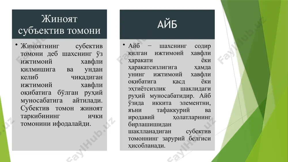 ддан содир этилмайди 4. жиноят мотиви ва мақсади мавжуд бўлади жиноят мотиви ва мақсади эгри қасддан содир этиладиган жиноятларда бўлмайди 5. ижтимоий хавфлилик даражаси юқори ижтимоий хавфлилик даражаси тўғри қасдга нисбатан камроқ тўғри ва эгри қасднинг бир-биридан фарқли жиҳатлари qasdning turlari олдиндан ўйланган қасд тўсатдан пайдо бўлган қасд аниқ қасд алтернатив қасдд ноаниқ қасд жиноят мотиви мотив (лотинча) “мовео” – ҳаракат қилиш деган маънони англатиб, у шахс томонидан у ёки бу ҳаракатни содир этишда қўзғатувчи куч ҳисобланади. жиноят маысади жиноят мақсади – шахс жиноят содир этиш орқали келажакда эришишга интилган натижадир. дунёдаги барча инсонларда мотив мавжуддир. кимдир ҳаётда бой бўлишни, кимдир ўқишда, ишда юқори лавозимларга кўтарилишни истайди, яна кимдир жуфтини севгани сабабли рашк қилади ва бошқалар. буларнинг барчаси шахс руҳияти билан боғлиқ бўлган ички қўзғатувчи мотивлардир. бироқ, мотивлар барча шахсларнинг ўзига хос табиатидан, индивидуаллигидан келиб чиқиб, турли инсонларда турлича ифода қилинади одатда, ижтимоий хавфли қилмишни содир этишдан аввал шахс дастлаб …
