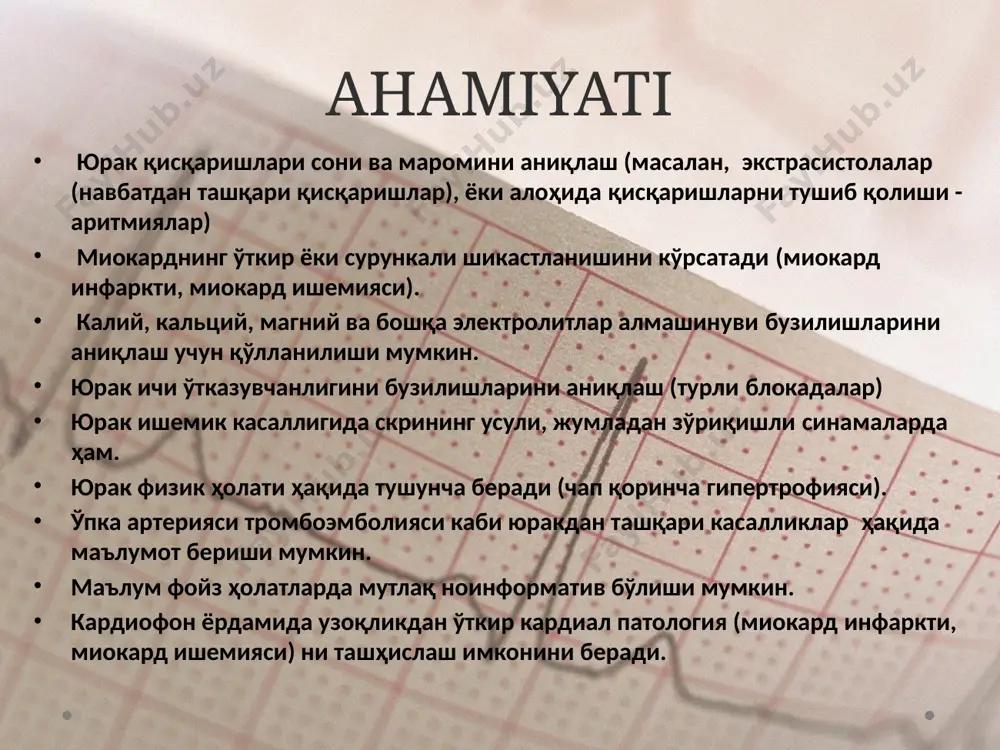 рим рақами билан ифодаланади; чап қўл ва чап оёқ потенциаллари орасидаги фарқ учинчи стандарт тармоқ сифатида регистрация қилинади ва iii рим рақами билан ифодаланади. стандарт усулда электродлар тананинг куйидаги аъзоларига уч хил комбинацияда куйилиши мумкин: i стандарт усулда электродлар унг ва чап кул билакларининг пастки кисмига куйилади. ii стандарт усулда унг кул билагининг пастки кисми ва чап оёк болдирининг пастки кисмига куйилади. iii стандарт усулда чап кул билагининг пастки кисми ва чап оёк болдирининг пастки кисмига куйилади. кучайтирилган (бир қутбли) тармоқлар. бир қутбли тармоқда ёзиб олувчи электрод ўзи бириктирилган электр майдонининг айнан бир нуқтасидаги потенциаллар тафовутини аниқлайди (расм. қар.). бир қутбли тармоқ электроди лотинча v ҳарфи билан ифодаланади. ушбу тармоқларни кўриб чиқамиз: ўнг қўлга бириктирилган бир қутбли электрод vr ҳарфлари билан ифодаланади, (“right” - ўнг); чап қўлга бириктирилган бир қутбли электрод vl ҳарфлари билан ифодаланади, (“left” - чап); чап оёққа бириктирилган бир қутбли электрод vf ҳарфлари билан ифодаланади, (“foot” - …