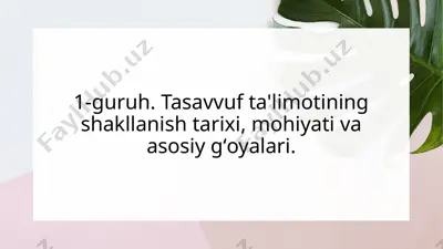 tasavvuf ta'limotining shakllanish tarixi, mohiyati va asosiy g‘oyalari — PPTX