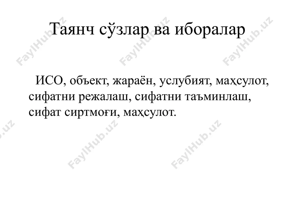 ( ишлаб чиқазилади). исонинг уставида кўрсатилгандек дунёда стандартлашни ижобий ривожланишига ёрдам бериш билан халқаро товар алмашувларини осонлаштириш ҳаётда заковат. илмий – техникавий ва иқтисодий йўналишларда хамкорликни ривожлантиришга йўл очади.исонинг электротехника бўлими бўлиб. унга халқаро электротехника хайъати (мэк) киради. унинг вазифаси электротехника бўйича стандартларни унификация- лаштиришга хизмат кўрсатишдан иборатдир. халкаро электротехника комиссияси (мэк) электротехника соҳасидаги халкаро ҳамкорлик бўйича ишлар 1881 йилдан бошланган, чунки бу йили электр бўйича биринчи халкаро конгресс бўлиб ўтган эди. кейинрок 1906 йили лондонда 13 мамлакат вакилларининг конференциясида махсус идора-халкаро электротехника коммисияси тузиш тўғрисида бир фикрга келинди. бу идора электр машиналари соҳаси бўйича атамалар ва параметрларни стандартлаштириш масалалари билан шуғуллана бошлади. мэк низомига кўра, бу ташкилотнинг мақсадлари электротехника, радиотехника ва уларга қўшни тармоқлардаги муаммолар соҳаларидаги стандарлаштириш масалалари махсулот жараён, хизматнинг стандартлардаги мажбурий талабларга мувофиқлигини тасдиқлаш тушунилади. мэк фаолияти хозирги вақтда 41та миллий қўмиталар мэкнинг аъзолари ҳисобланади. бу мамлакатларда ер куррасининг 80% аҳолиси яшаб, 95% дунёдаги ишлаб чиқарилаётган электр …