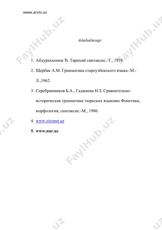 феъл ( тарихий ) - Page 4