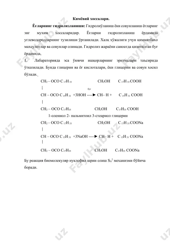 ёғлар ва мойлар - Page 5
