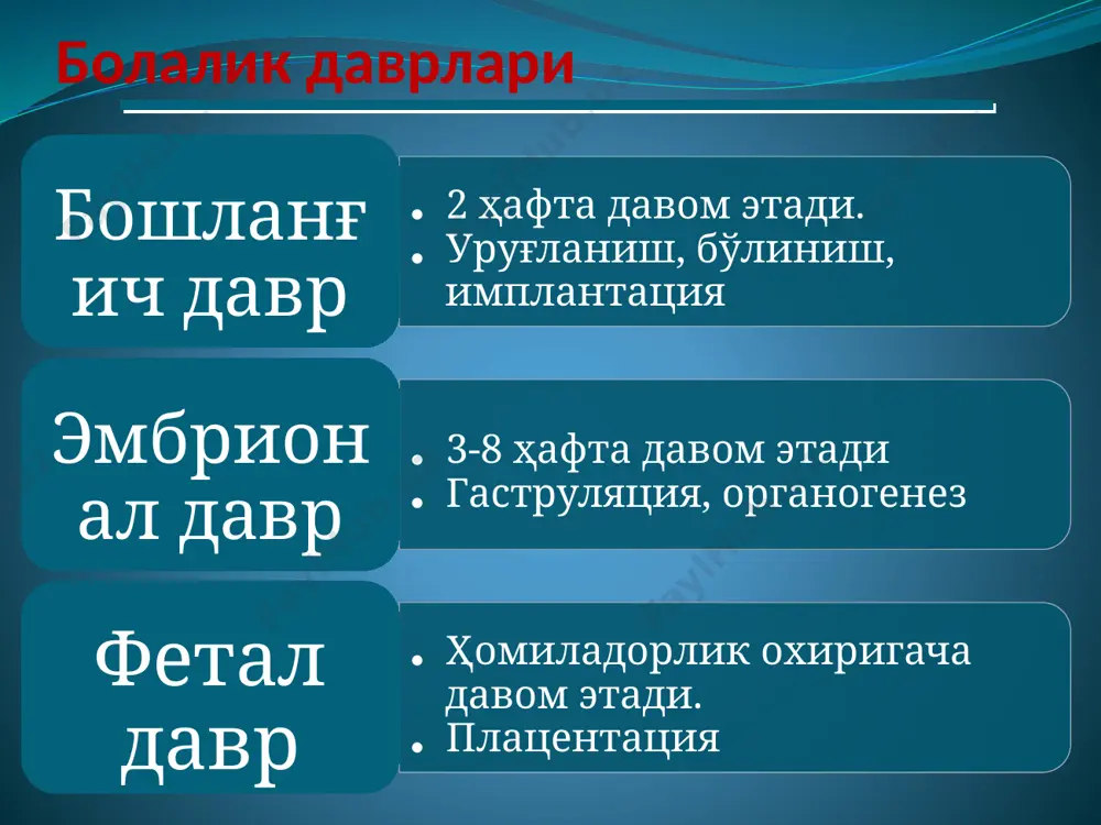 болалик даври хусусиятлари - Page 5
