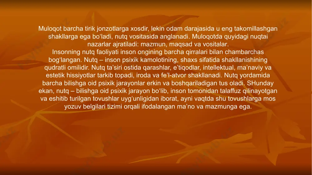 rofda ijobiy, biologik muhim omillarning, deylik, ozuqaning mavjudligi haqidagi ogohlantirish muloqot mazmuni bo‘lishi mumkin. odamda muloqot mazmuni hayvonlarnikiga qaraganda ancha kengroqdir. odamlar bir-biri bilan dunyo haqidagi bilimlar, orttirilgan tajriba, layoqatlar, malaka va ko‘nikmalarni jamlagan axborot bilan almashadilar. inson muloqoti ko‘p jismli bo‘lib, ichki mazmuniga ko‘ra turli-tumandir. muloqot maqsadi – bu insonda ushbu faollik turi yuzaga keladigan sabab. hayvonlarda muloqot maqsadi bo‘lib boshqa tirik jonzotni ma’lum harakatga chorlash, u yoki bu harakatni amalga oshirmaslik kerakligi haqidagi ogohlantirish xizmat qilishi mumkin. masalan, ona o‘z tovushi yoki harakati bilan bolasini xavfdan ogoh etishi mumkin; podadagi ba’zi hayvonlar boshqalarni ularga hayotiy muhim daraklar etib kelgani haqida ogohlantirishlari mumkin. odamda muloqot maqsadlari soni ko‘payadi. ularga yuqorida sanab o‘tilganlardan tashqari, dunyo haqidagi bilimlarga ega bo‘lish va etkazish, ta’lim va tarbiya, odamlarning hamkorlik faoliyatlaridagi turli harakatlarning muvofiqlashuvi, shaxsiy va ish bo‘yicha o‘zaro munosabatlarning oydinlashtirilishi, o‘rnatilishi va boshqalar ham kiradi. agar hayvonlarda muloqot maqsadlari ular uchun dolzarb bo‘lgan …