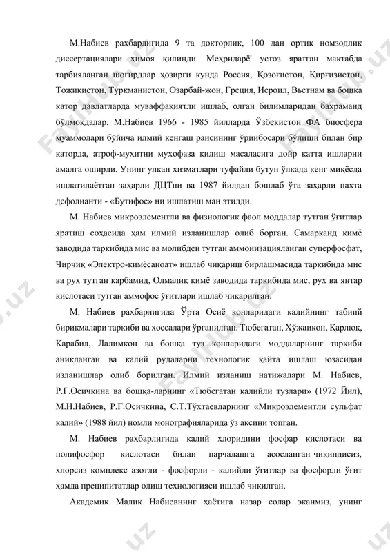 босари бўлиши билан бир қаторда, атроф-муҳитни мухофаза қилиш масаласига дойр катта ишларни амалга оширди. унинг улкан хизматлари туфайли бутун ўлкада кенг миқёсда ишлатилаётган заҳарли дцтни ва 1987 йилдан бошлаб ўта заҳарли пахта дефолианти - «бутифос» ни ишлатиш ман этилди. м. набиев микроэлементли ва физиологик фаол моддалар тутган ўғитлар яратиш соҳасида ҳам илмий изланишлар олиб борган. самарканд кимё заводида таркибида мис ва молибден тутган аммонизацияланган суперфосфат, чирчиқ «электро-кимёсаноат» ишлаб чиқариш бирлашмасида таркибида мис ва рух тутган карбамид, олмалиқ кимё заводида таркибида мис, рух ва янтар кислотаси тутган аммофос ўғитлари ишлаб чиқарилган. м. набиев раҳбарлигида ўрта осиё конларидаги калийнинг табиий бирикмалари таркиби ва хоссалари ўрганилган. тюбегатан, хўжаикон, қарлюқ, карабил, лалимкон ва бошқа туз конларидаги моддаларнинг таркиби аникланган ва калий рудаларни технологик қайта ишлаш юзасидан изланишлар олиб борилган. илмий изланиш натижалари м. набиев, р.г.осичкина ва бошқа-ларнинг «тюбегатан калийли тузлари» (1972 йил), м.н.набиев, р.г.осичкина, с.т.тўхтаевларнинг «микроэлементли сульфат калий» (1988 йил) номли монографияларида ўз аксини …
