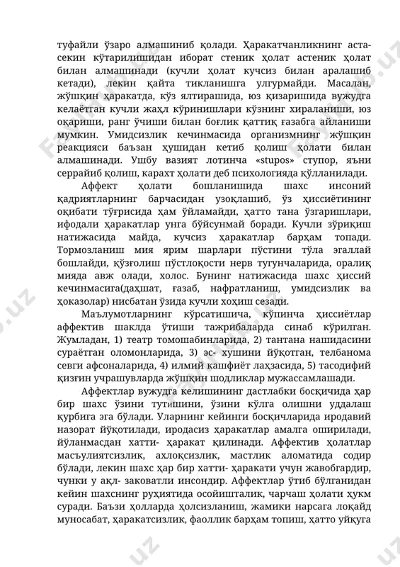 и баъзан ҳушидан кетиб қолиш ҳолати билан алмашинади. ушбу вазият лотинча «stupos» ступор, яъни серрайиб қолиш, карахт ҳолати деб психологияда қўлланилади. аффект ҳолати бошланишида шахс инсоний қадриятларнинг барчасидан узоқлашиб, ўз ҳиссиётининг оқибати тўғрисида ҳам ўйламайди, ҳатто тана ўзгаришлари, ифодали ҳаракатлар унга бўйсунмай боради. кучли зўриқиш натижасида майда, кучсиз ҳаракатлар барҳам топади. тормозланиш мия ярим шарлари пўстини тўла эгаллай бошлайди, қўзғолиш пўстлоқости нерв тугунчаларида, оралиқ мияда авж олади, холос. бунинг натижасида шахс ҳиссий кечинмасига(даҳшат, ғазаб, нафратланиш, умидсизлик ва ҳоказолар) нисбатан ўзида кучли хоҳиш сезади. маълумотларнинг кўрсатишича, кўпинча ҳиссиётлар аффектив шаклда ўтиши тажрибаларда синаб кўрилган. жумладан, 1) театр томошабинларида, 2) тантана нашидасини сураётган оломонларида, 3) эс- хушини йўқотган, телбанома севги афсоналарида, 4) илмий кашфиёт лаҳзасида, 5) тасодифий қизғин учрашувларда жўшқин шодликлар мужассамлашади. аффектлар вужудга келишининг дастлабки босқичида ҳар бир шахс ўзини тутишини, ўзини кўлга олишни уддалаш қурбига эга бўлади. уларнинг кейинги босқичларида иродавий назорат йўқотилади, иродасиз ҳаракатлар амалга оширилади, йўланмасдан хатти- ҳаракат …
