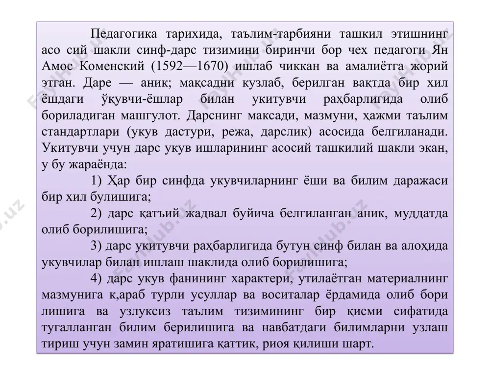 чиқариш амалиёти 648 14,3 % yi. коллеж илмий-услубий кенгаши қарори билан киритиладиган фанлар 116 2,6% y. диплом иши 76 1,7% т/р фанлар (кҳк ўқув режаси) соатлар сони умумий юкламага нисбатан фоиз жами: 4560 100% ўмкҳт бўйича ўқув дастурларининг тузилиши фаннинг номи ўқувфаннинг мақсади тушунтириш хати ўқитиш воситалари намунавий мавзулар режаси фаннинг мазмуни *