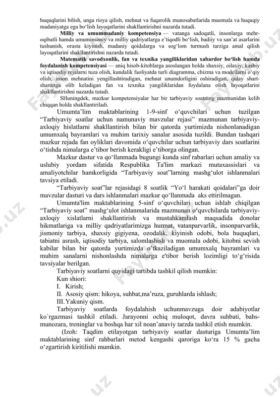 ‘oyalar o‘rtasidagi kurash keskinlashgan, “ommaviy madaniyat” xurujlari butun dunyoga tarqalib borayotgan, internet tarmog‘i orqali uzatilayotgan buzg‘unchi axborotlar inson qalbi va ongini o‘ziga qaram qilishga urinayotgan tahlikali zamonda kelajagimiz bo‘lgan yosh avlodni hayotga tayyorlashning samarali shakl va uslublarini izlash davlat siyosati darajasidagi masalaga aylangan. tarbiyaviy ishlarni davr talabiga javob beradigan holga keltirish uchun tarbiyaning asosi bo‘lgan barcha g‘oyalar qaytadan ko‘rib chiqilishi, asosiy e’tibor bola shaxsiga qaratilishi, yillar davomida to‘plangan ijobiy tajribadan unumli foydalanish zarurligini taqozo etadi. inson shaxsining kamol topishi esa juda murakkab va uzluksiz jarayon davomida shakllanadi. uning tarbiyasiga ota-onasi, maktab, mahalla, do‘stlari, jamoat tashkilotlari, atrof-muhit, internet, ommaviy axborot vositalari, san’at, adabiyot, tabiat va hokazolar bevosita ta’sir ko‘rsatadi. shuning uchun ham barcha sinf rahbarlari o‘z tarbiyaviy faoliyatlarida ana shu mezonlarni hisobga olishlari shart. tarbiyaviy soatlar o‘quvchilarda shakllangan tayanch kompetensiyalarni amaliyotga tadbiq etish maydoni hisoblanadi. to‘g‘ri tashkil etilgan tarbiyaviy soatlar o‘quvchilarda fanlar orqali shakllangan tayanch kompetensiyalarni ijtimoiy hayotda tadbiq eta olishlari …
